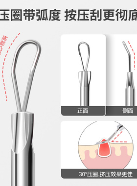 粉刺针刮黑头挑痘痘美容院专用