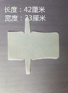 diy圆形塑料网格板包底定型毛线