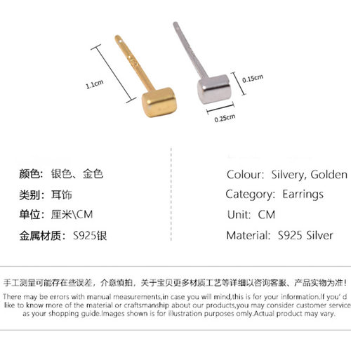 简约新款女925银耳钉迷你养耳睡觉不用摘耳棒简约小耳饰耳棒小巧 - 图2