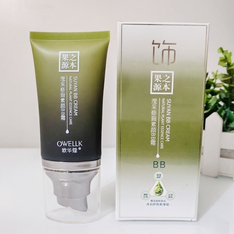 欧华蔻新品绿果之源本紧致保湿护肤品水乳面霜眼霜BB霜洗面奶精华,淘宝优惠券,粉丝福利购,淘宝优惠卷
