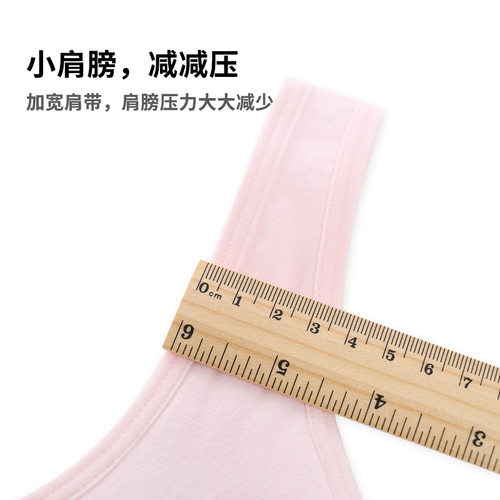 女童内衣少女发育期小背心长款女大童小学生女孩纯棉抹胸文胸 - 图2