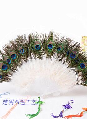 新古典羽毛扇子孔雀毛舞蹈