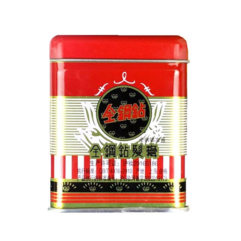 买2送1全钢钻发膏(金钢钻)发乳发蜡大背头梳油头国货影视老造型男