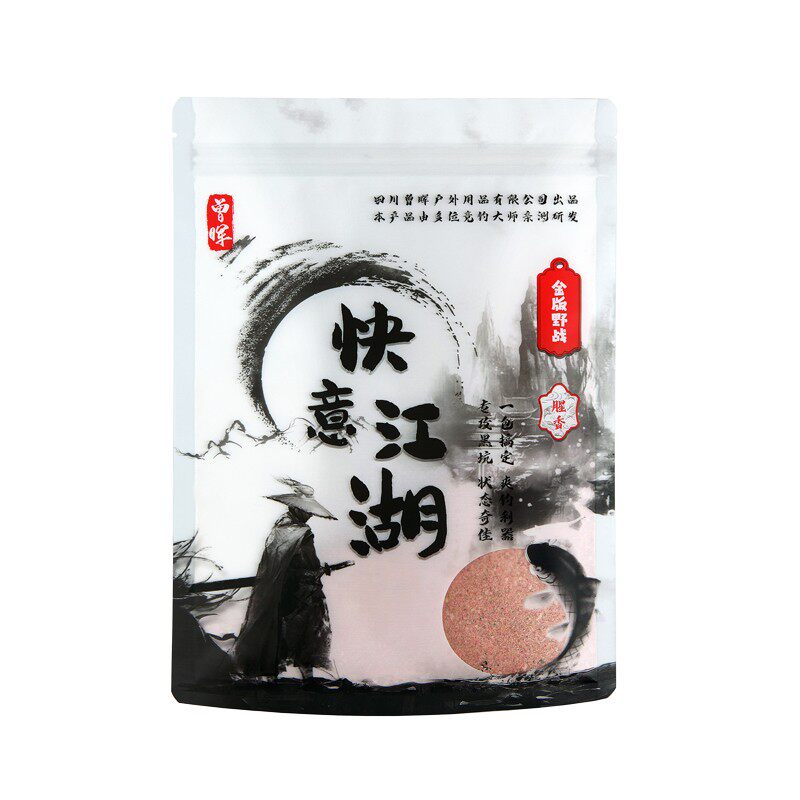 快意江湖