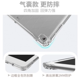 Apple, защитный чехол, iPhone10, прозрачная подушка безопасности, коллекция 2021, новая коллекция, 10.9 дюймов, 2019, защита при падении, 2018