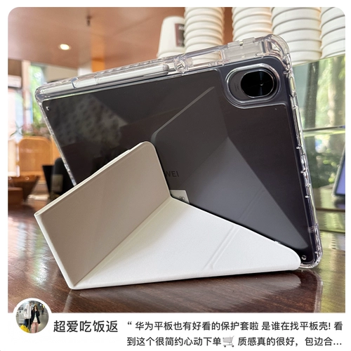 KHP Применимо к Huawei Flat Panel Protective Case MatePad11.5S Case 2024 Новый компьютер Air11,5-дюймовый мягкий свет.
