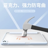 2025 Новый iPadair7 защитный корпус Acryl 5 с слотом Pen iPadpro11, подходящим для 2021 года Apple 10th Generation 2022 Flat Plate 13-дюймовая магнитная всасываемая расколо