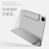 Применимо к 2021 Новому защитному покрытию iPadpro 11 -INCH AIR4 Apple 2020 Full Screen 10.9 с слотом для ручки PRO12.9 Магнитный двойной сдвоенный двойной с двойным сменным 2018 Оригинальный анти -перекрытый планшет