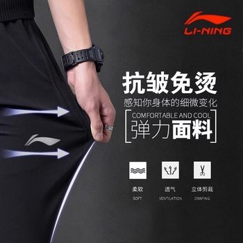 Li Ning ກິລາ Pants ຜູ້ຊາຍ 2024 ພາກຮຽນ spring ແລະ summer ໃຫມ່ບາງໆ Straight Loose ຜູ້ຊາຍບາດເຈັບແລະຂະຫນາດໃຫຍ່ Sweatpants ຍາວ Pants