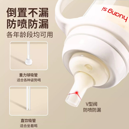 适配贝亲学饮奶嘴奶瓶配件直饮吸管鸭嘴宽口径第三代把手柄重力球 - 图3