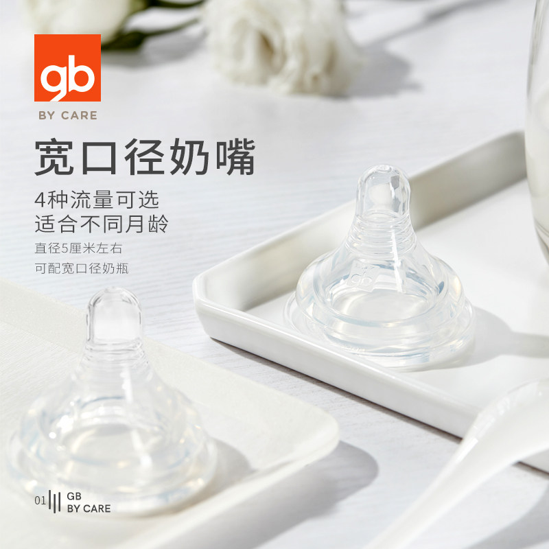  小孩子母婴奶嘴/安抚奶嘴