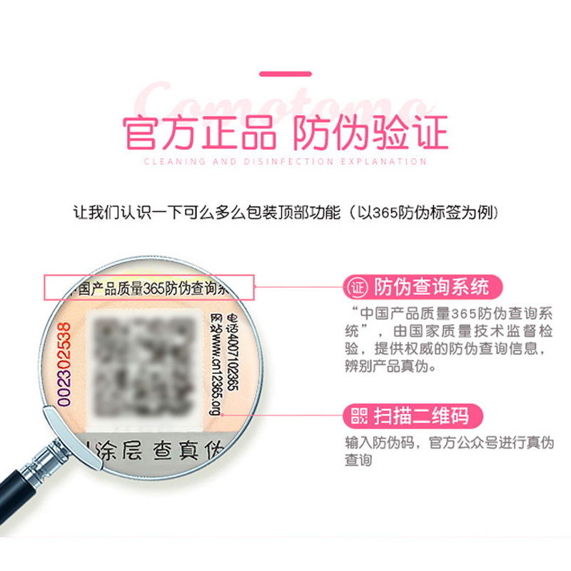 可么多么奶嘴可么可多3滴comotomo 小孩子母婴奶嘴/安抚奶嘴