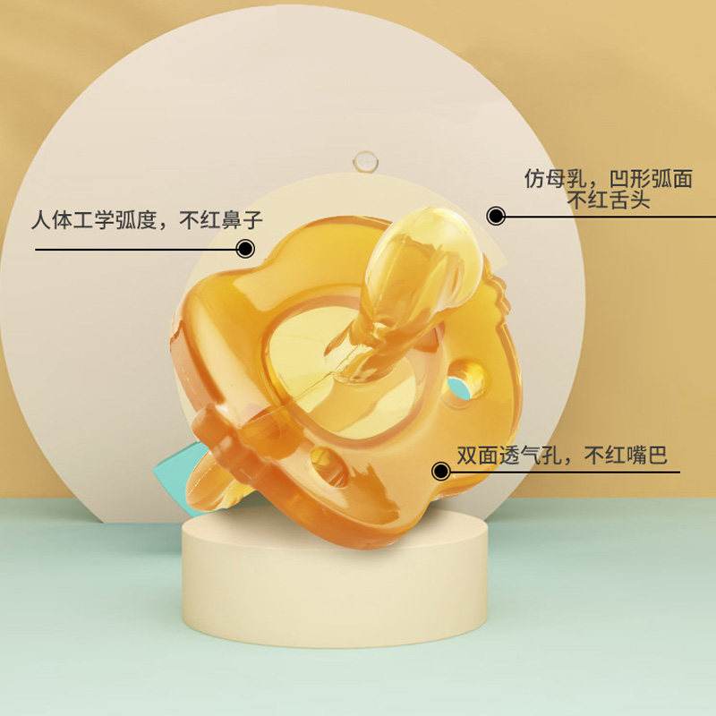 超软安睡型仿母乳新生儿宝宝个奶嘴 小孩子母婴奶嘴/安抚奶嘴