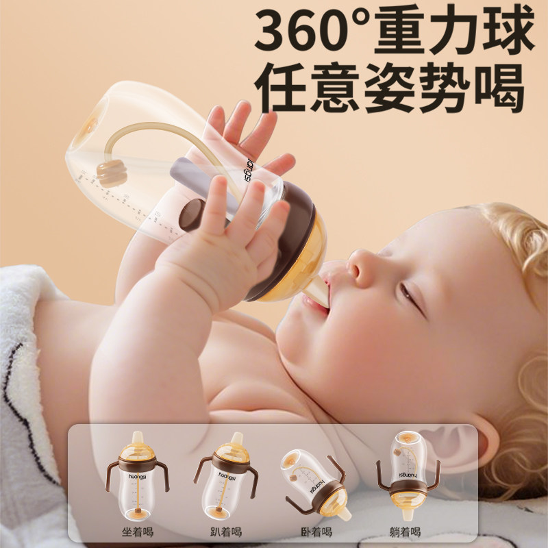 适配世喜奶瓶把手柄配件百日玻璃保护套鸭嘴奶嘴重力球直饮吸管盖,淘宝优惠券,粉丝福利购,淘宝优惠卷
