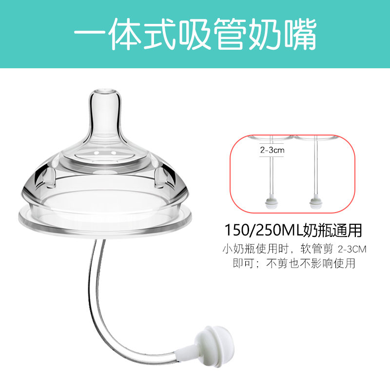  小孩子母婴奶嘴/安抚奶嘴