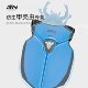 BN chest protector