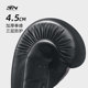 Adult super fiber leather boxing gloves