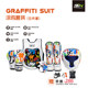 BN children's fighting and sparring boxing protective gear complete set