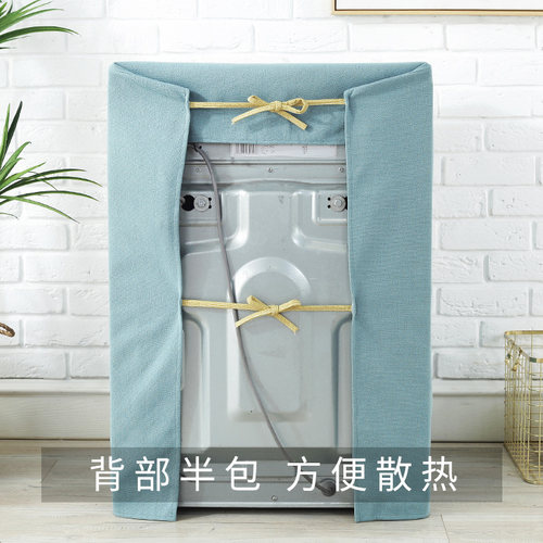 滚筒洗衣机防晒罩防水防尘盖布10公斤通用阳台专用全自动洗衣机套 - 图3