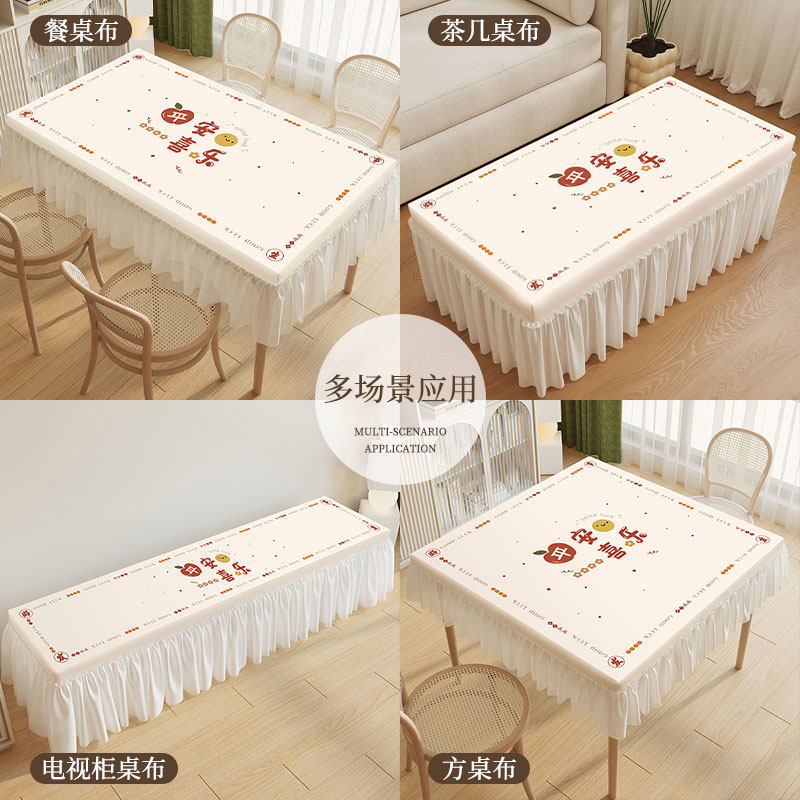 奶油风垂感桌布正方形茶几桌垫防水防油餐桌垫免洗台布罩套新款,淘宝优惠券,粉丝福利购,淘宝优惠卷
