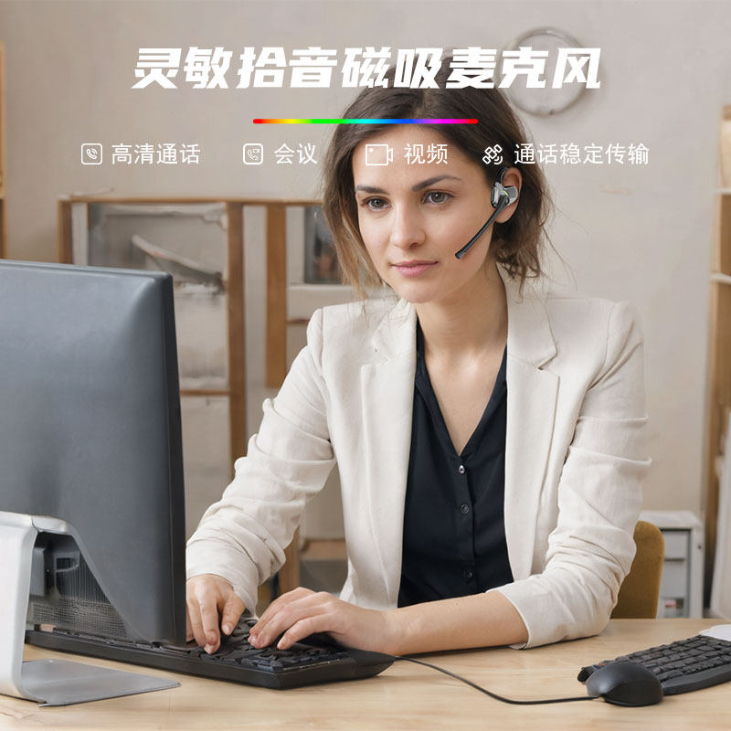 奇联极境蓝牙无线耳机挂耳久戴不痛上班通话商务办公会议视频专用,淘宝优惠券,粉丝福利购,淘宝优惠卷