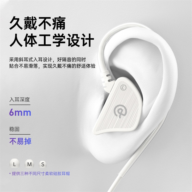 奇联有线耳机线控ipad运动手机3.5mm隔音耳塞typec接口圆孔带hifi-图3