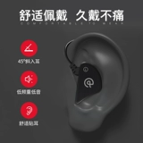 奇联 Q3 EAR -IN -тип бас -управление мобильным телефоном