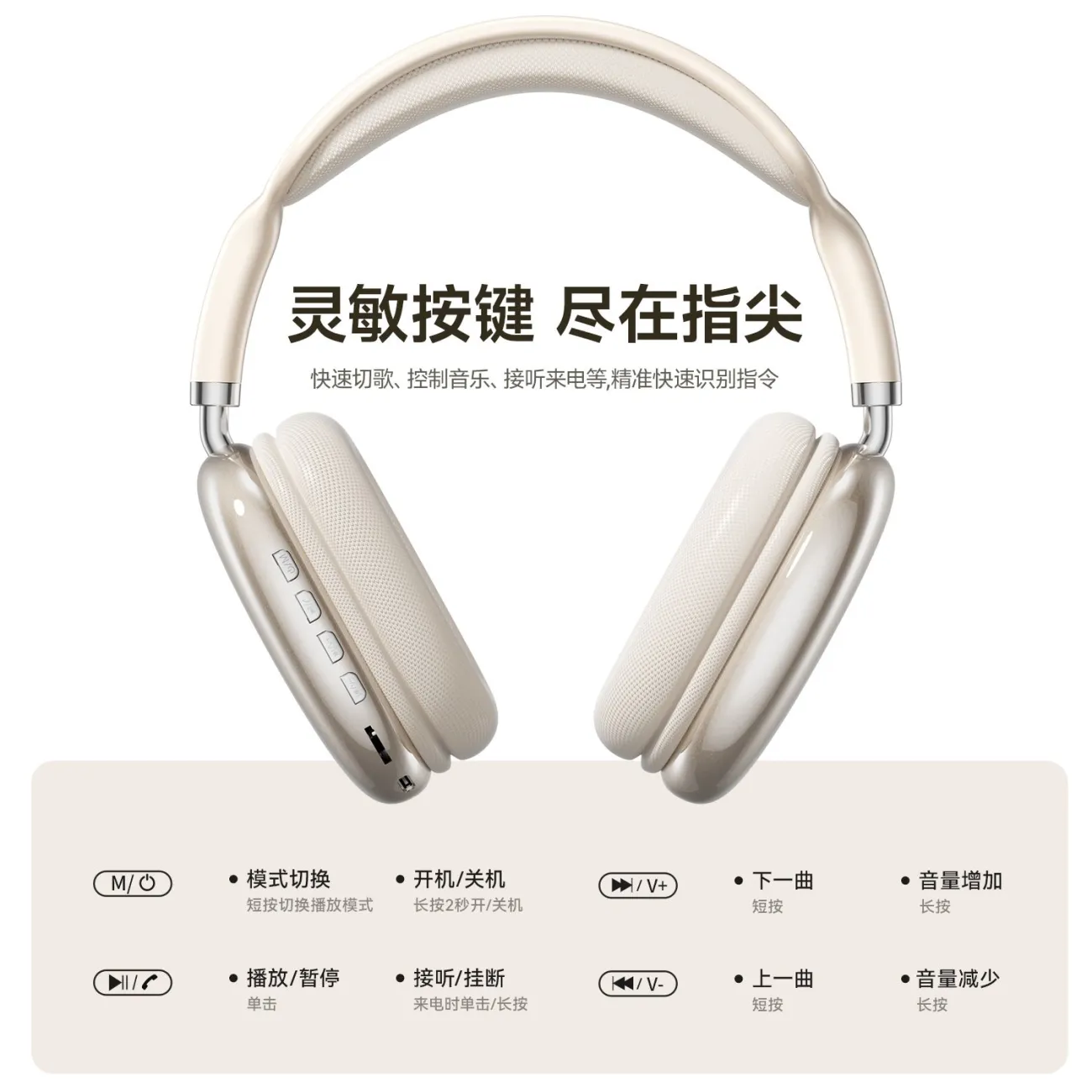 奇联头戴式蓝牙耳机无线降噪超长待机续航久戴不痛高清语音通话,淘宝优惠券,粉丝福利购,淘宝优惠卷