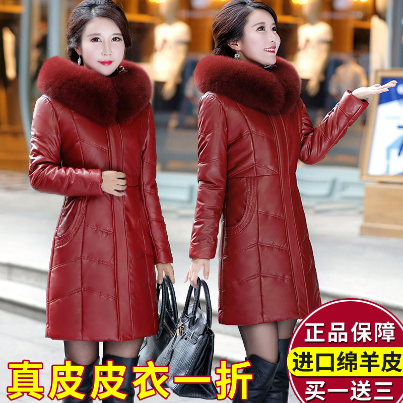 海宁绵羊皮真皮皮衣女羽绒服中长款韩版修身大码冬季新款加厚外套,淘宝优惠券,粉丝福利购,淘宝优惠卷