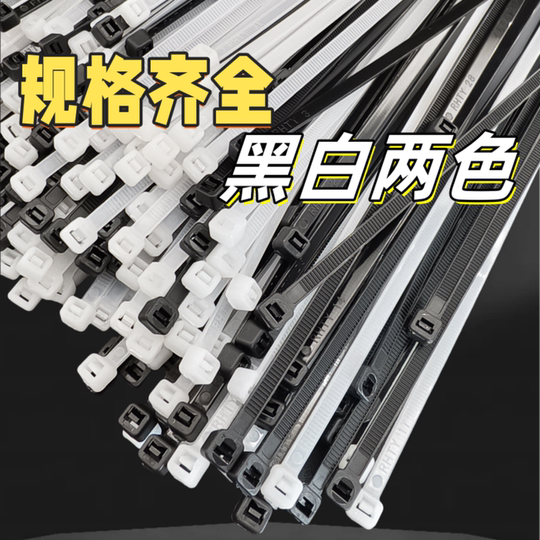 Tianyi brand plastic nylon cable ties factory direct sales