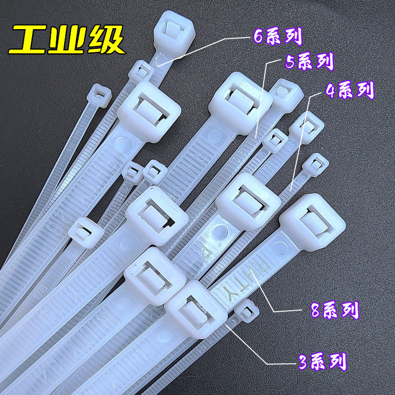 8*350mm国标塑料尼龙宽扎带加长一拉得卡扣强力固定勒死狗束线带4,淘宝优惠券,粉丝福利购,淘宝优惠卷