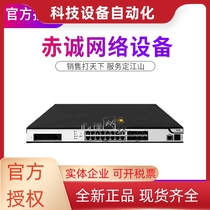 F100-C S A-HI F1000-C-HI Xinhua Three H3C enterprise-wide network firewall