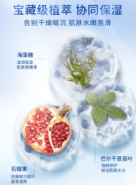 植物日记精萃深层清洁控油补水