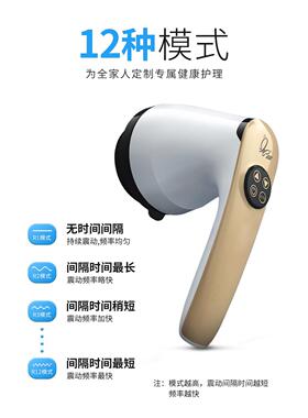 诺嘉按摩器无线美体仪
