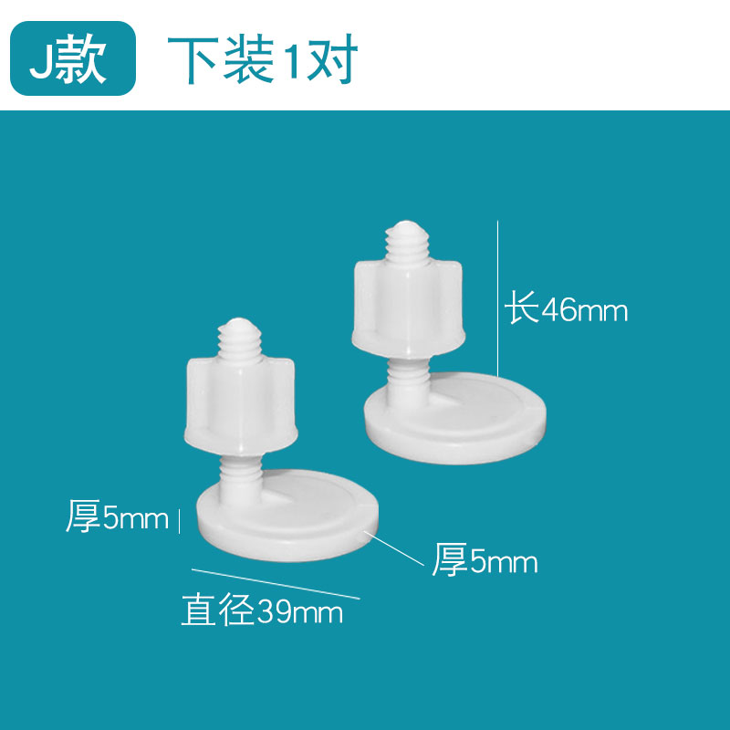 马桶盖板通用配件固定螺丝扣坐便器盖板膨胀手拧安装塑料橡胶螺丝 - 图1