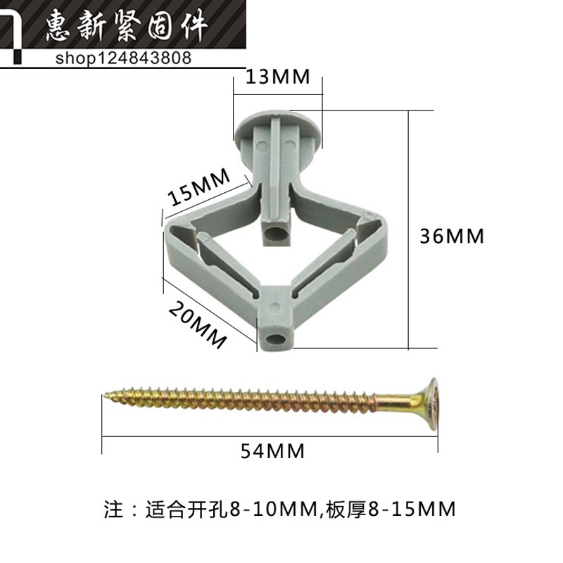 飞机膨胀管胶塞石膏板膨胀螺丝  空心墙蝴蝶胀管中空墙体专用螺栓