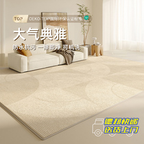 Carpet Living Room 2023 New SILENT WIND Luxury Sofa Home Cream Wind Bedroom Tianjin Terrace Mat