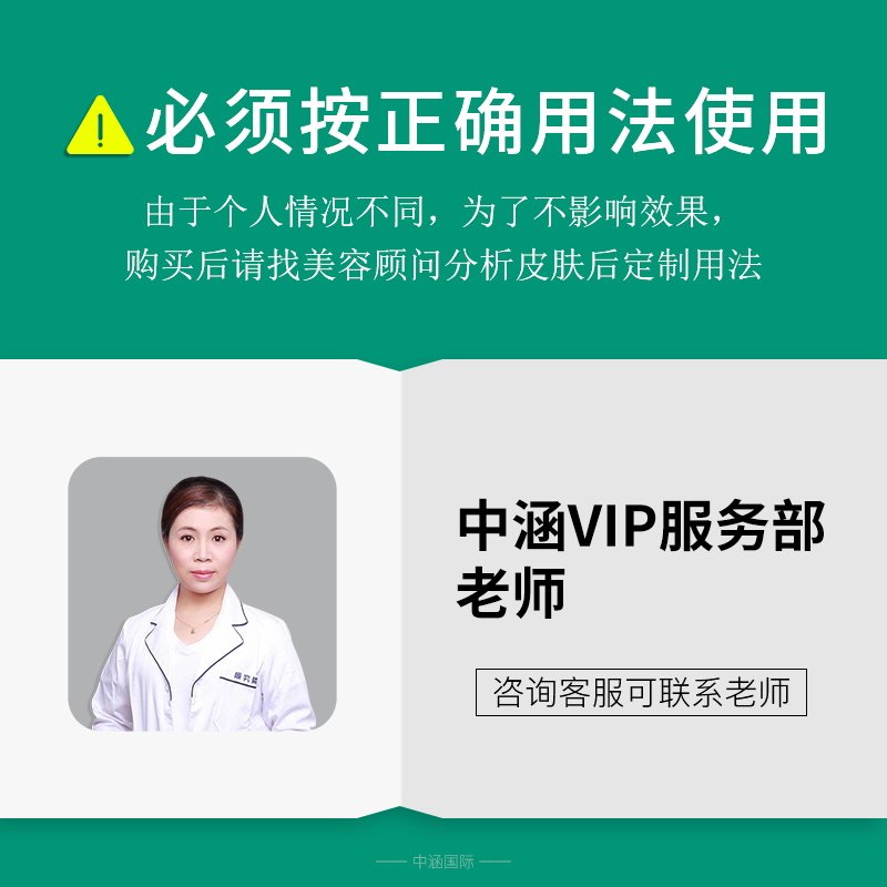 if中涵国际黑头一抹净负离子版组合 if中涵国际T区护理套装