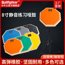 Bullfighter 8 Inch Dumb Drum Frame Subdrum Silencing Pad Adults Practice Drum Beginner Starters Childrens Dumb Drum Suit