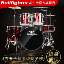 Bullfighter Rack Sub-Drum Children Beginners Home Adults Professional Level Performances Jazz Drums Starter Exercises 5 Drums 3 Cymbal