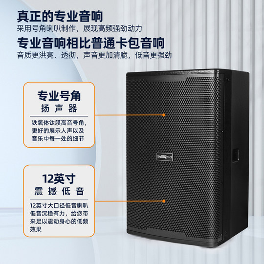 斗牛士600W大功率功放低音炮音响户外舞台乐队演出专业有源音箱