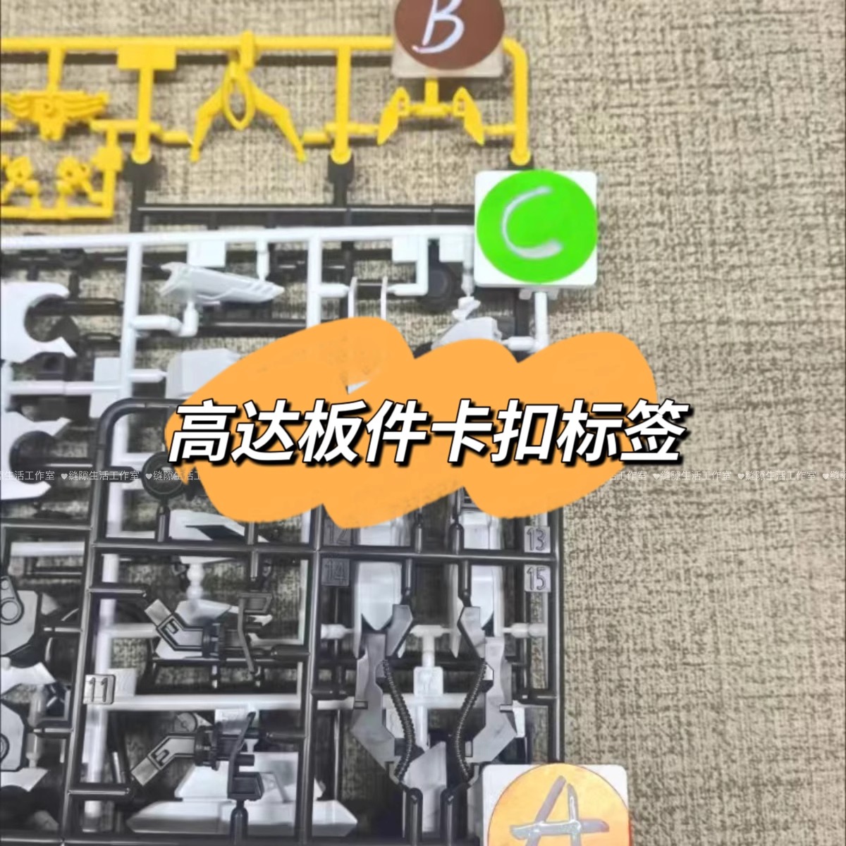 商品详情图片