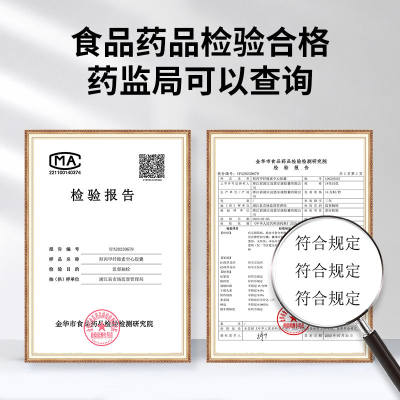 修正胶囊壳4#号儿童小孩宠物可食用空胶囊外壳纯植物特小号胶囊,淘宝优惠券,粉丝福利购,淘宝优惠卷