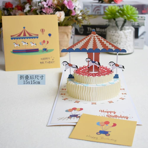 Трехмерная открытка, карточки для друга, «сделай сам», 3D, делается под заказ