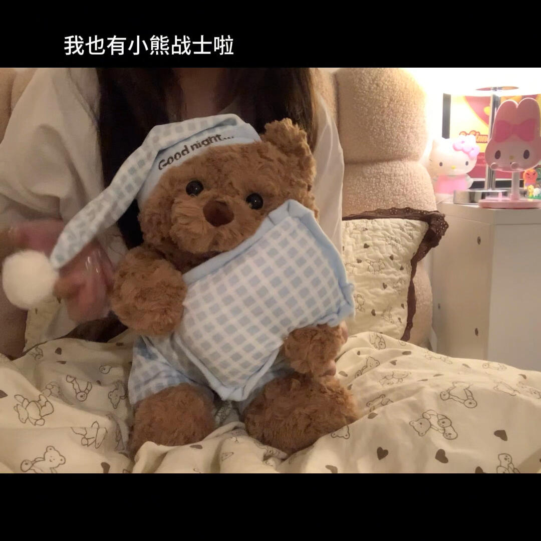 睡衣小熊战士玩偶！可爱毛绒公仔送女生闺蜜生日礼物娃娃抱睡神器 - 图1