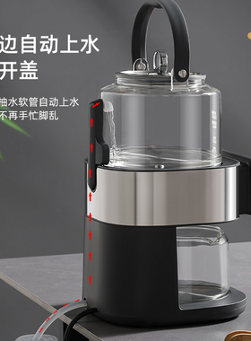 欧美特煮茶器萃茶机全自动一体