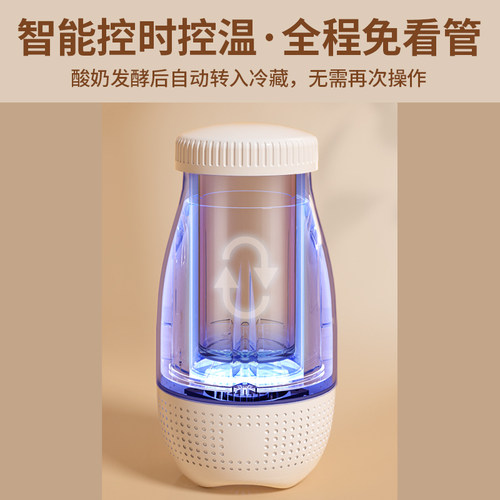 卡士酸奶机家用小型全自动发酵机玻璃内胆自制迷你一体机人食热销 - 图2
