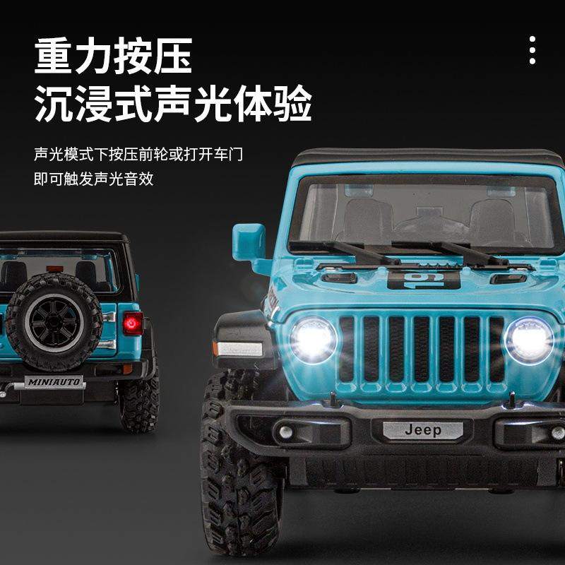 新款建元1:32牧马人林肯仿真合金模型过家家摆件儿童玩具热销,淘宝优惠券,粉丝福利购,淘宝优惠卷