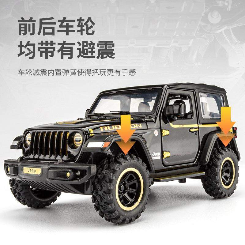 新款建元1:32牧马人林肯仿真合金模型过家家摆件儿童玩具热销,淘宝优惠券,粉丝福利购,淘宝优惠卷