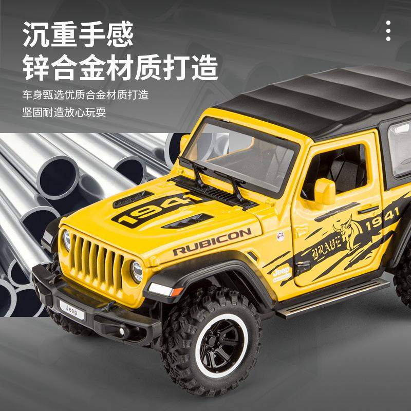 新款建元1:32牧马人林肯仿真合金模型过家家摆件儿童玩具热销,淘宝优惠券,粉丝福利购,淘宝优惠卷